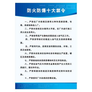 防爆罐消防安全防爆装置(图1)