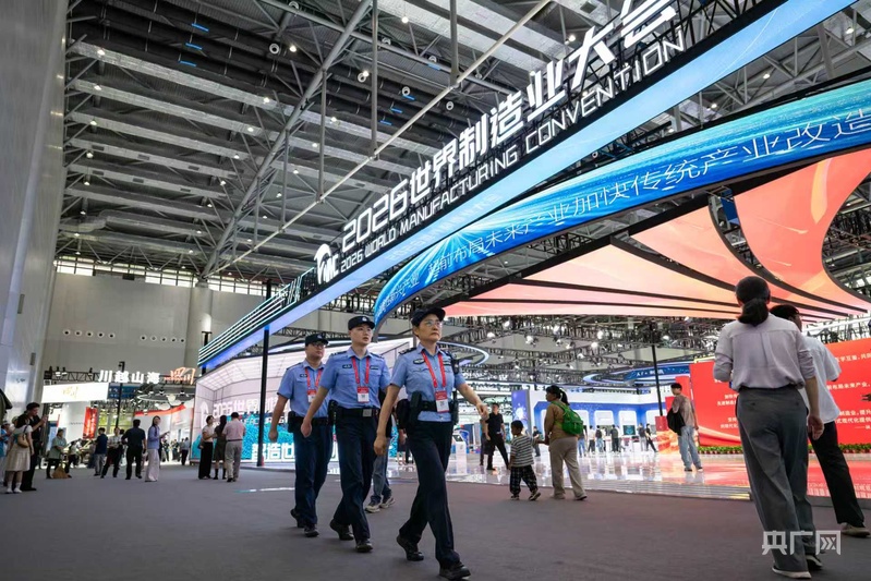 多方协同发力全力做好2026世界制造业大会服务保障工作(图1)