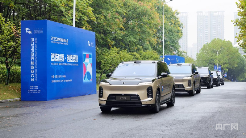 多方协同发力全力做好2026世界制造业大会服务保障工作(图4)